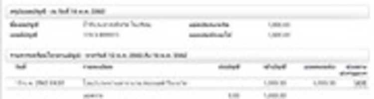 Free download Screenshot 20190516 044519 469x 126 free photo or picture to be edited with GIMP online image editor