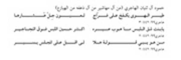 Free download Screenshot 20190519 030607~ 2 free photo or picture to be edited with GIMP online image editor