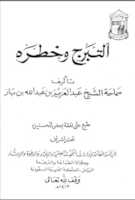 Free download Screenshot 20200720 171111 free photo or picture to be edited with GIMP online image editor