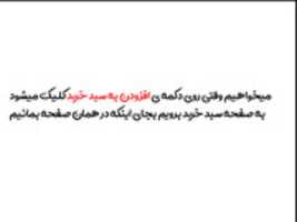 Free download Screenshot ( 454) free photo or picture to be edited with GIMP online image editor