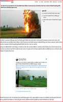 Free download screenshot-hindi.timesnownews.com-2019.09.17-20_31_25 free photo or picture to be edited with GIMP online image editor