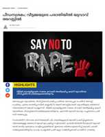 Free download screenshot-www.asianetnews.com-2019.06.13-10-10-10 free photo or picture to be edited with GIMP online image editor