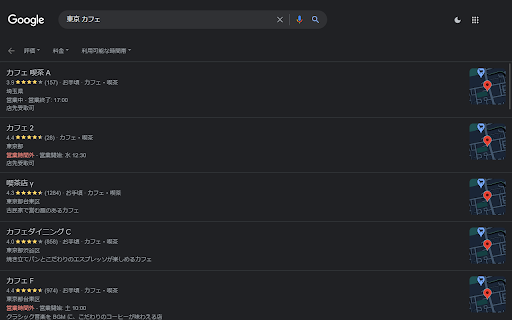 show GBP category  from Chrome web store to be run with OffiDocs Chromium online