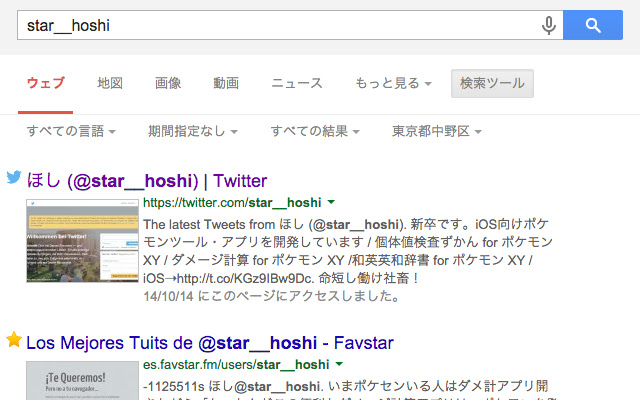 ShowGoogleSearchTools  from Chrome web store to be run with OffiDocs Chromium online