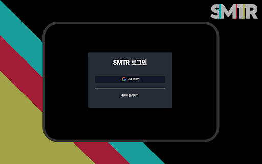 Show Me The Reply  from Chrome web store to be run with OffiDocs Chromium online