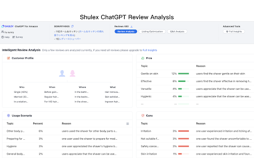 Shulex Copilot:ChatGPT E commerce Sidebar  from Chrome web store to be run with OffiDocs Chromium online