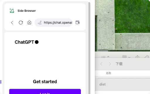 Side Browser  from Chrome web store to be run with OffiDocs Chromium online