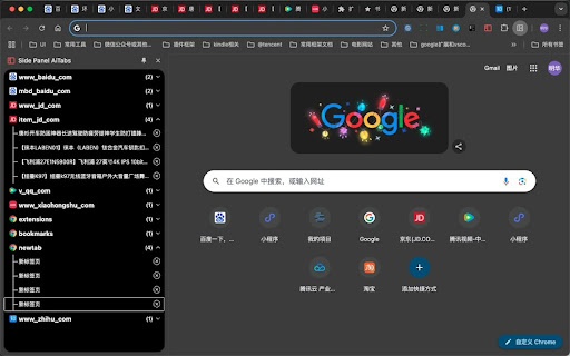 Side Panel AiTabs  from Chrome web store to be run with OffiDocs Chromium online