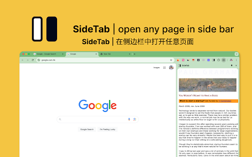 SideTab |浏览器侧边栏 open any page in side bar  from Chrome web store to be run with OffiDocs Chromium online
