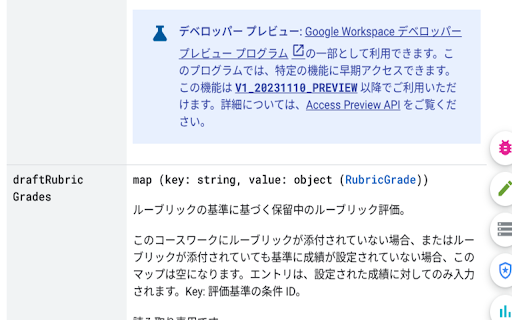 Silent Print Extension  from Chrome web store to be run with OffiDocs Chromium online
