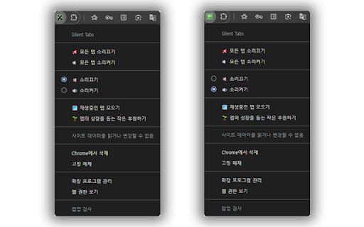 Silent Tabs  from Chrome web store to be run with OffiDocs Chromium online