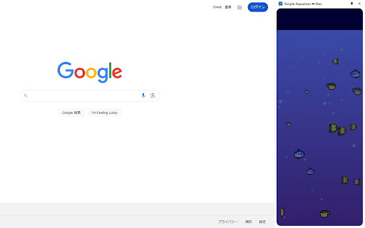 Simple Aquarium  from Chrome web store to be run with OffiDocs Chromium online