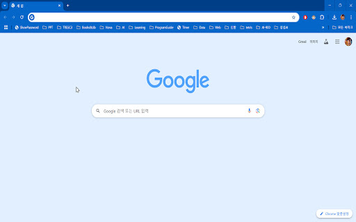 Simple Blue Color Theme  from Chrome web store to be run with OffiDocs Chromium online