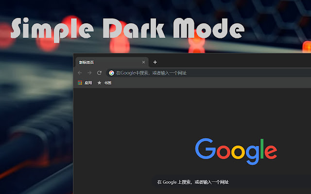 SimpleDark  from Chrome web store to be run with OffiDocs Chromium online