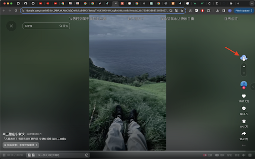 Simple Douyin Downloader 简单抖音下载器  from Chrome web store to be run with OffiDocs Chromium online