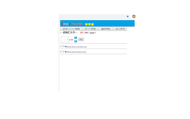 Simple Favorite  from Chrome web store to be run with OffiDocs Chromium online