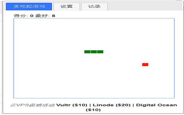 Simple Snake Game  from Chrome web store to be run with OffiDocs Chromium online