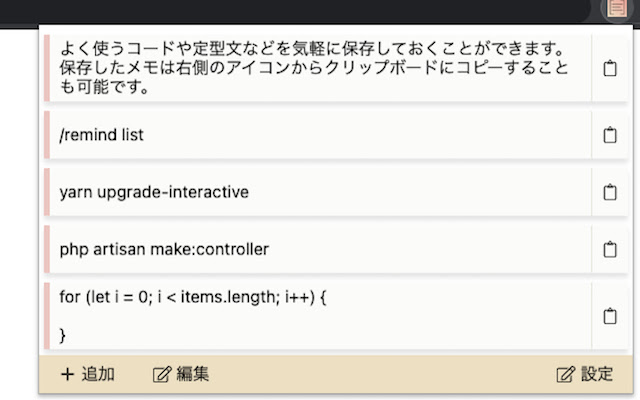 Simple Snippet Board from Chrome web store to be run with OffiDocs Chromium online Simple Snippet Board from Chrome web store to be run with OffiDocs Chromium online