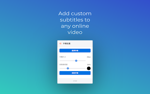 SimpleSRT  from Chrome web store to be run with OffiDocs Chromium online SimpleSRT  from Chrome web store to be run with OffiDocs Chromium online