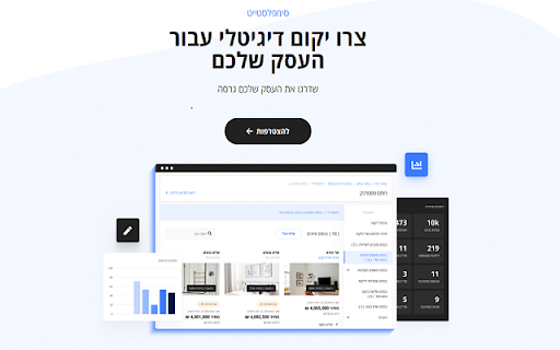 מאגר התאמות חוץ Simplestate  from Chrome web store to be run with OffiDocs Chromium online
