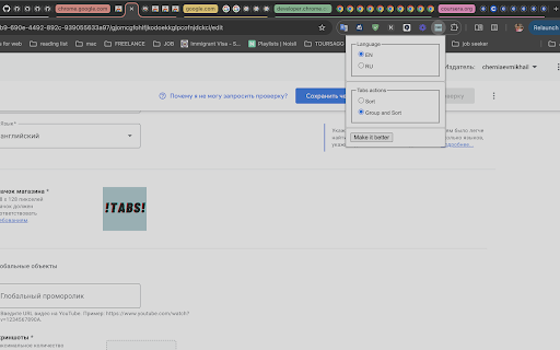 Simple Tabs manager  from Chrome web store to be run with OffiDocs Chromium online