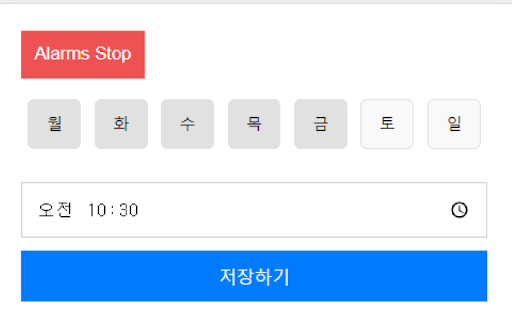 Simple text alarm  from Chrome web store to be run with OffiDocs Chromium online