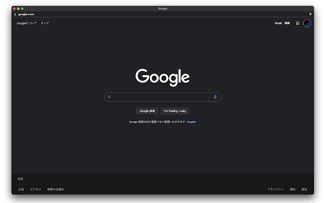 Simple window  from Chrome web store to be run with OffiDocs Chromium online