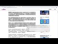 Simplified Traditional Chinese Converter  from Chrome web store to be run with OffiDocs Chromium online