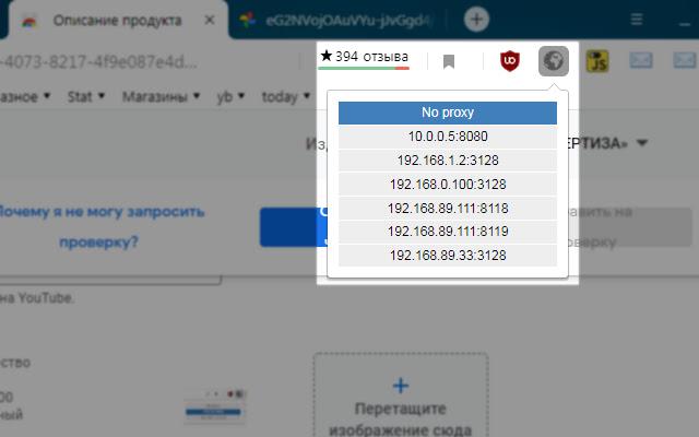 Simply Proxy Switcher  from Chrome web store to be run with OffiDocs Chromium online