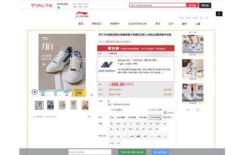 Sina Express  from Chrome web store to be run with OffiDocs Chromium online