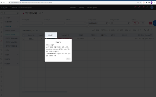 SINGLEX Procurement User Guide  from Chrome web store to be run with OffiDocs Chromium online