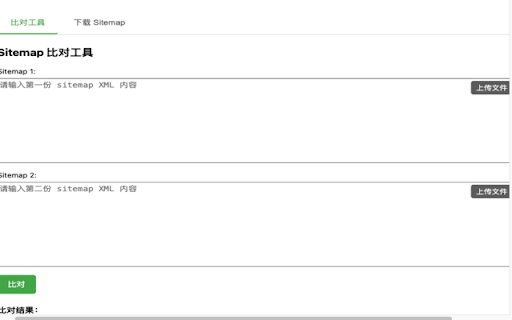 Sitemap Diff  from Chrome web store to be run with OffiDocs Chromium online