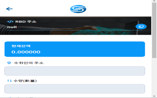 SKY Wallet Pro  from Chrome web store to be run with OffiDocs Chromium online