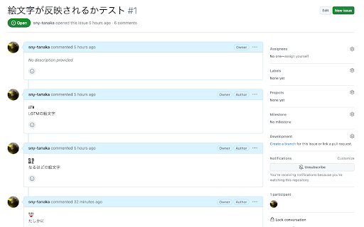 Slack絵文字onGithub  from Chrome web store to be run with OffiDocs Chromium online