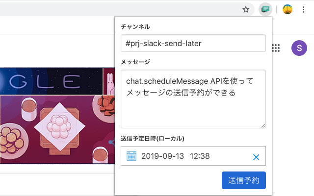 Slack Send Later  from Chrome web store to be run with OffiDocs Chromium online