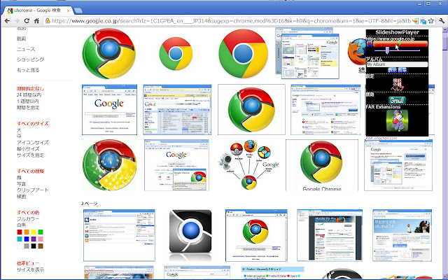 SlideshowPlayer ze sklepu internetowego Chrome do uruchomienia z OffiDocs Chromium online