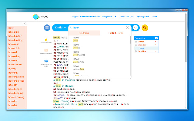 Slovoed Dictionaries  from Chrome web store to be run with OffiDocs Chromium online