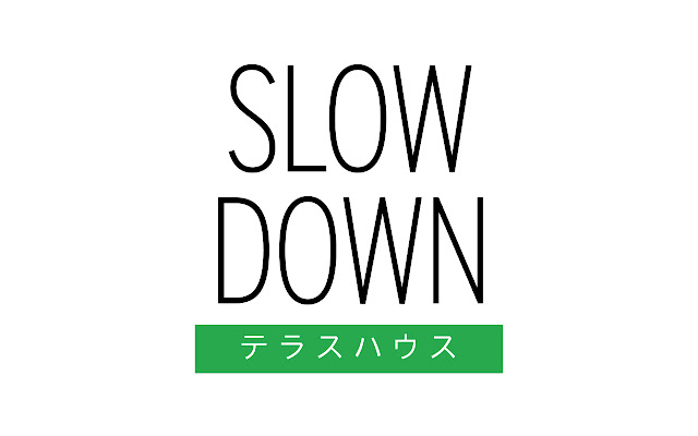 Slow Down x Terrace House  from Chrome web store to be run with OffiDocs Chromium online