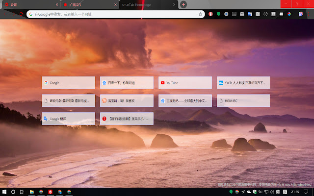 smarTab Homepage  from Chrome web store to be run with OffiDocs Chromium online