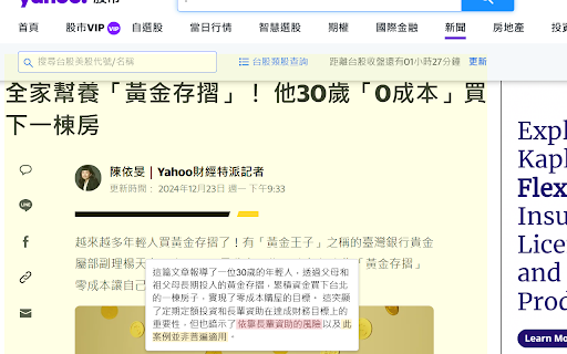 Smart Content Summarizer  from Chrome web store to be run with OffiDocs Chromium online