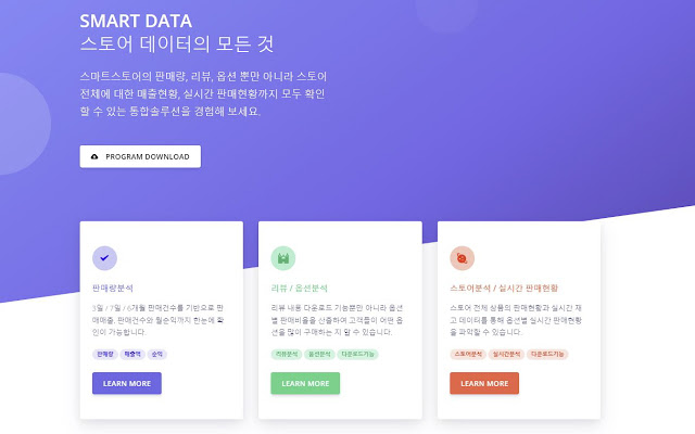 SMART DATA  from Chrome web store to be run with OffiDocs Chromium online