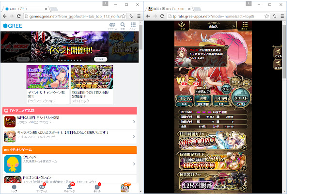 Smartphone SNS BrowserGame Extension  from Chrome web store to be run with OffiDocs Chromium online