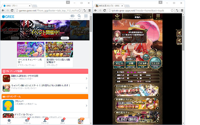 Smartphone SNS BrowserGame Extension mula sa Chrome web store na tatakbo sa OffiDocs Chromium online