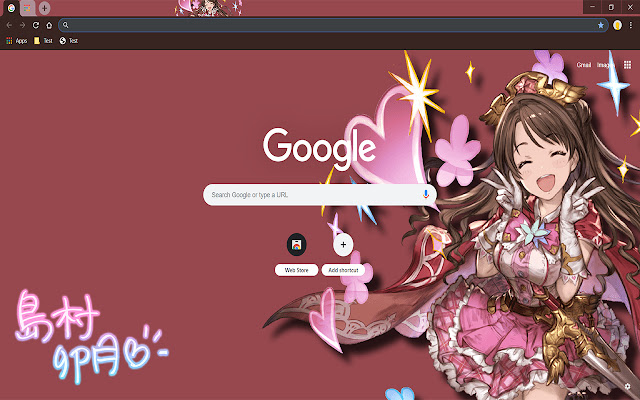 Smile Braver Uzuki Shimamura  from Chrome web store to be run with OffiDocs Chromium online