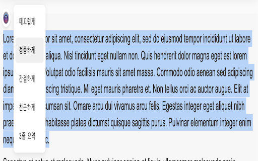 Smooth Text  from Chrome web store to be run with OffiDocs Chromium online