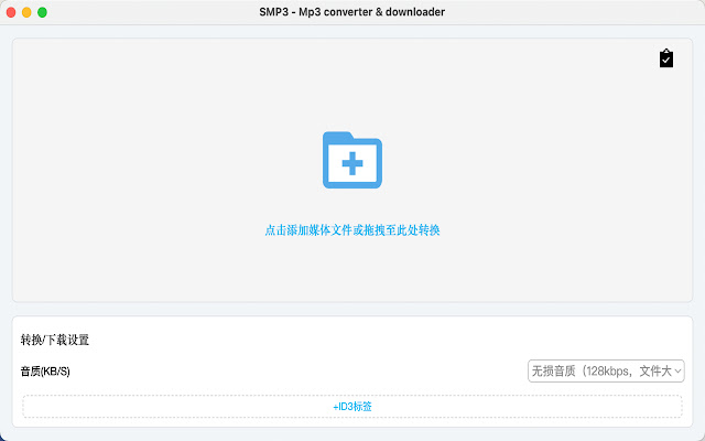 SMP3 Mp3 converter  downloader  from Chrome web store to be run with OffiDocs Chromium online