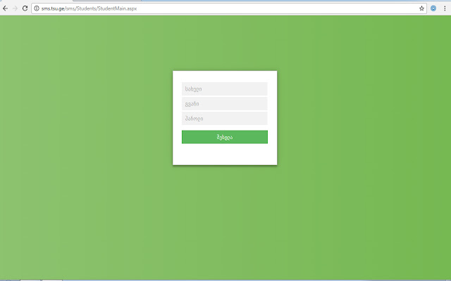 Sms.tsu.ge new style  from Chrome web store to be run with OffiDocs Chromium online