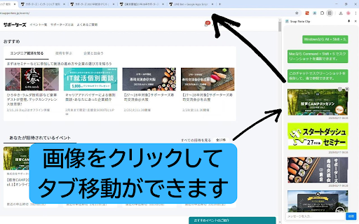 Snap Note Clip  from Chrome web store to be run with OffiDocs Chromium online