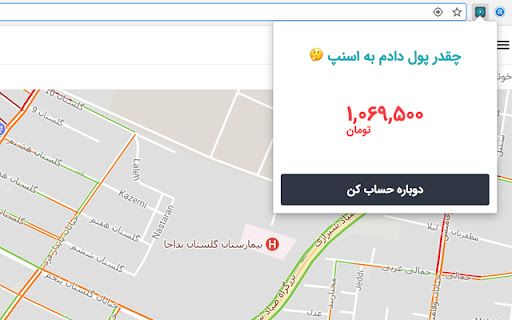 Snapp Total  from Chrome web store to be run with OffiDocs Chromium online