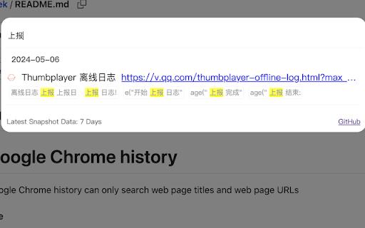 Snapseek  from Chrome web store to be run with OffiDocs Chromium online